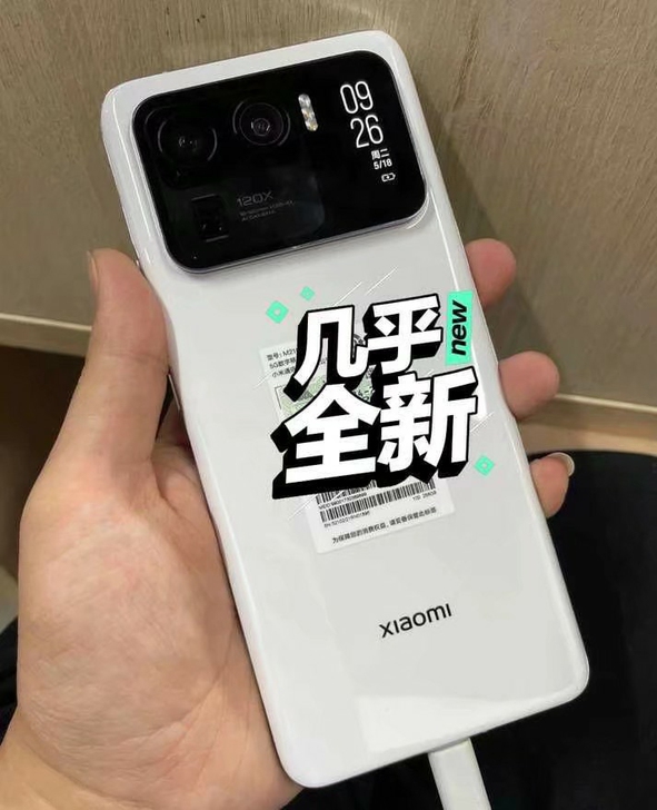 小米11ultra 白色12+256g全网...
