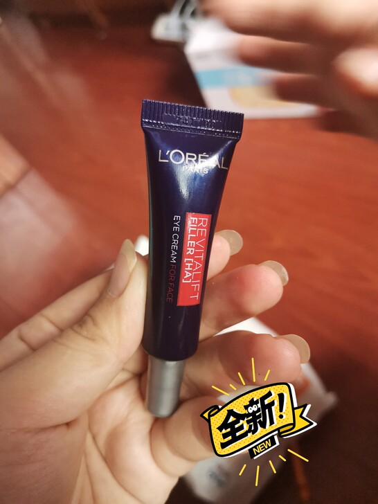 欧莱雅紫熨斗眼霜，，两个，，便宜出25一个...