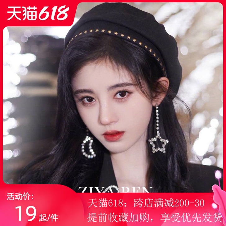 鞠婧祎同款贝雷帽女五角星画家帽英伦复古八角...