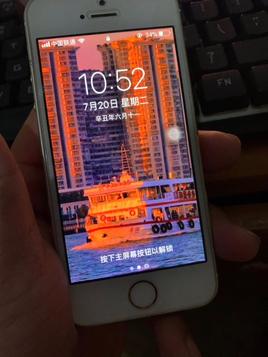 苹果5s 官换国航联通移动双4G 32G，...