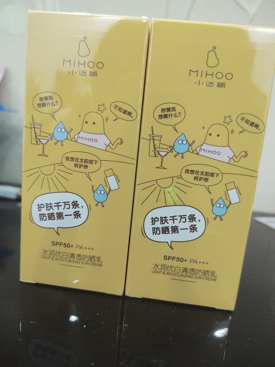 小迷糊 水润优白清透防晒乳SPF50+/P...