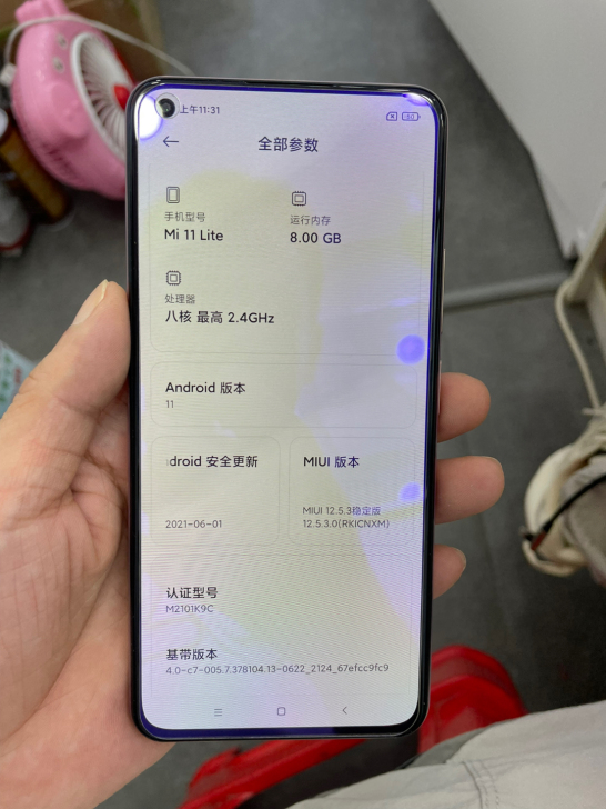 小米11青春版
