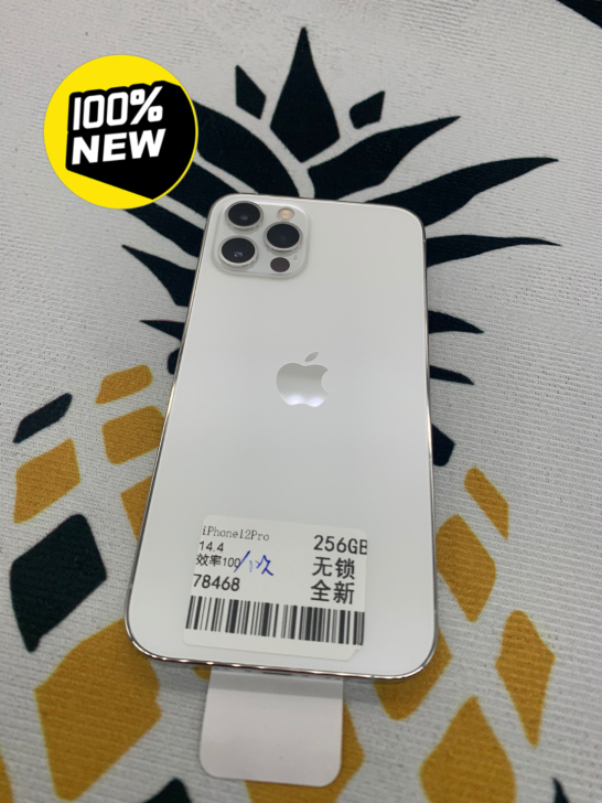 日版全新iphone 12pro 256G...
