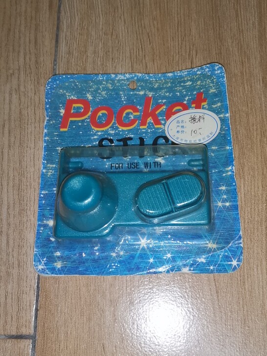 任天堂gbp外设，gbp摇杆，全新未拆