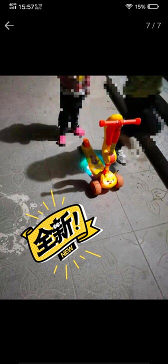 母婴实体店干不下去了，有一批儿童滑板车，现...