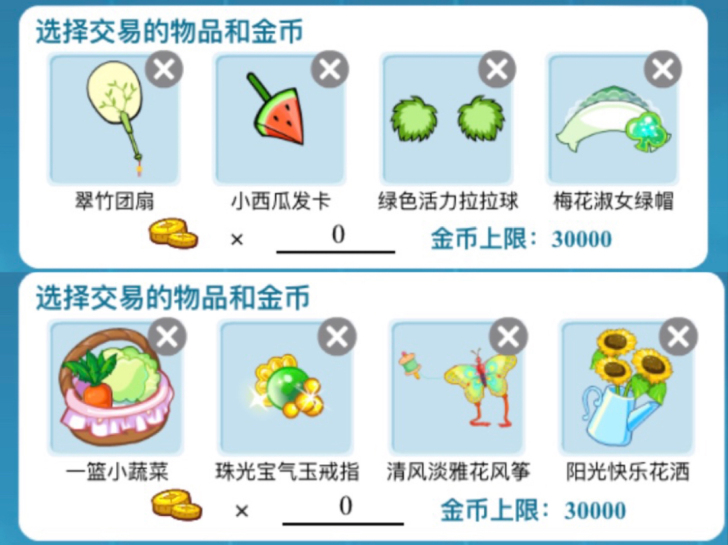 奥比岛饰品绿色系列