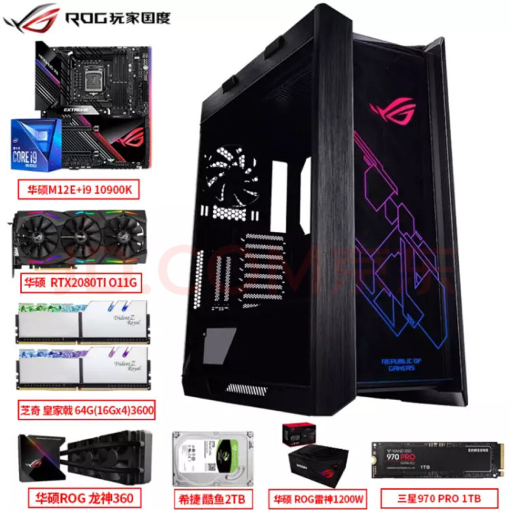 华硕rog全家桶主机 玩家国度DIY组装台...