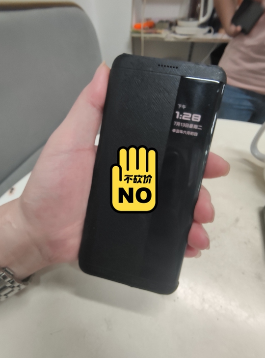 华为  华为 Mate RS 保时捷设计，...