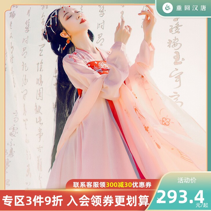 重回汉唐汉服女 萦妆原创对襟齐胸襦裙交窬裙...