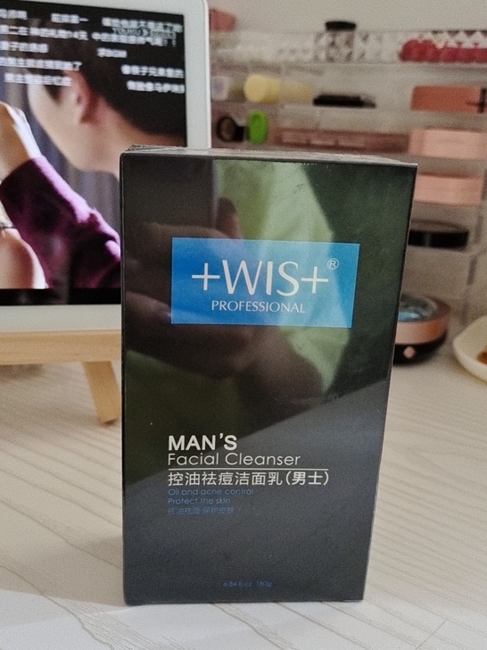 WIS男士洁面乳