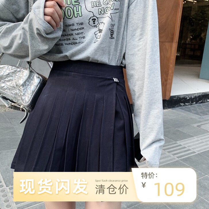 other/其他 半身裙