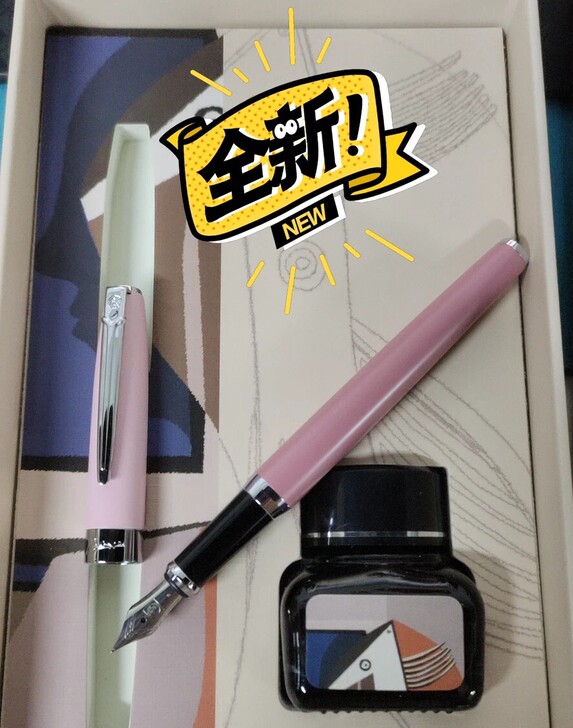 毕加索钢笔717莫兰迪粉色墨水套装原价16...