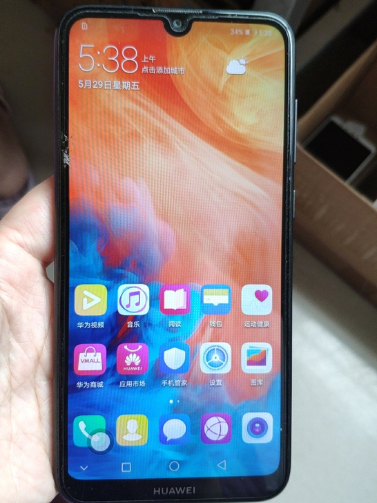 华为畅享9   手机功能全部正常使用，4+...