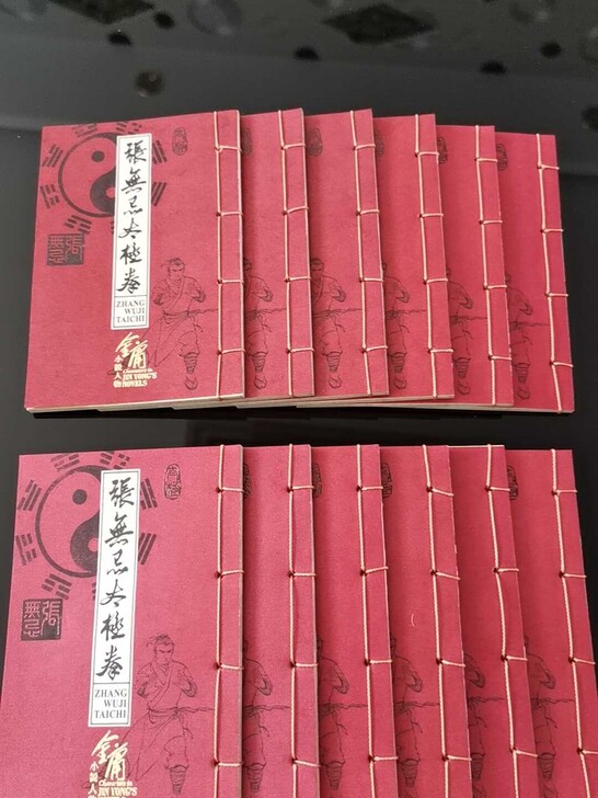 金庸邮品