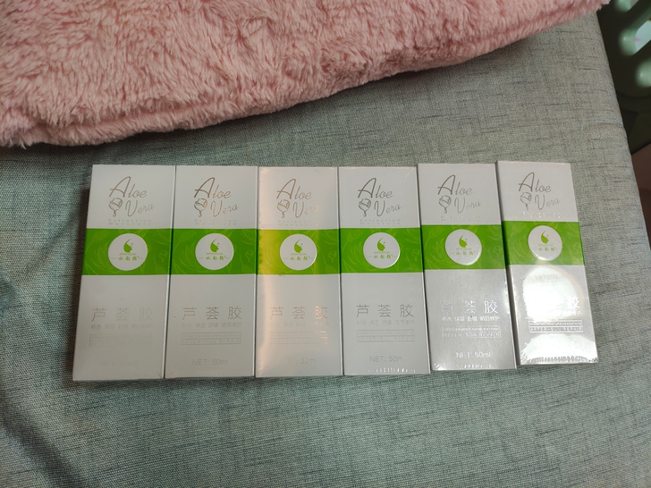 水韵颜芦荟胶保湿补水官方旗舰店晒后修护控油...