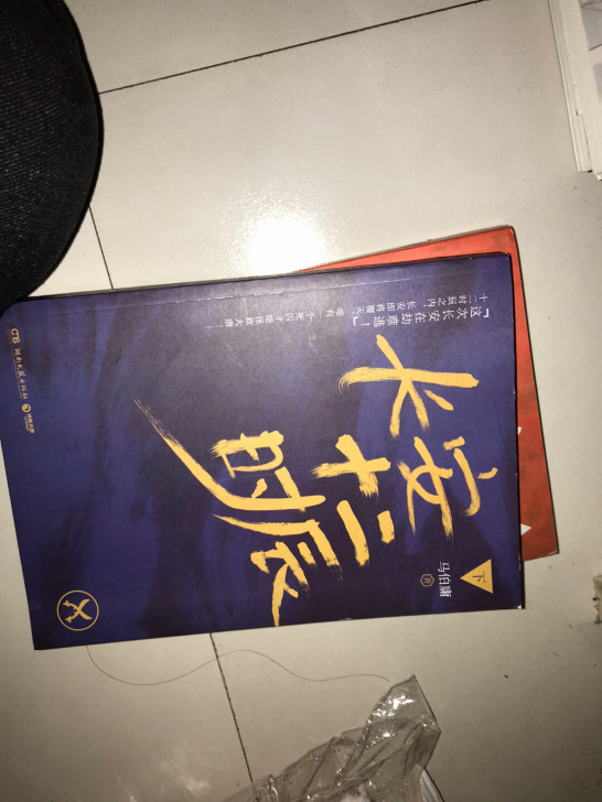 出.小说全部正版.都便宜出25一本.要是随...