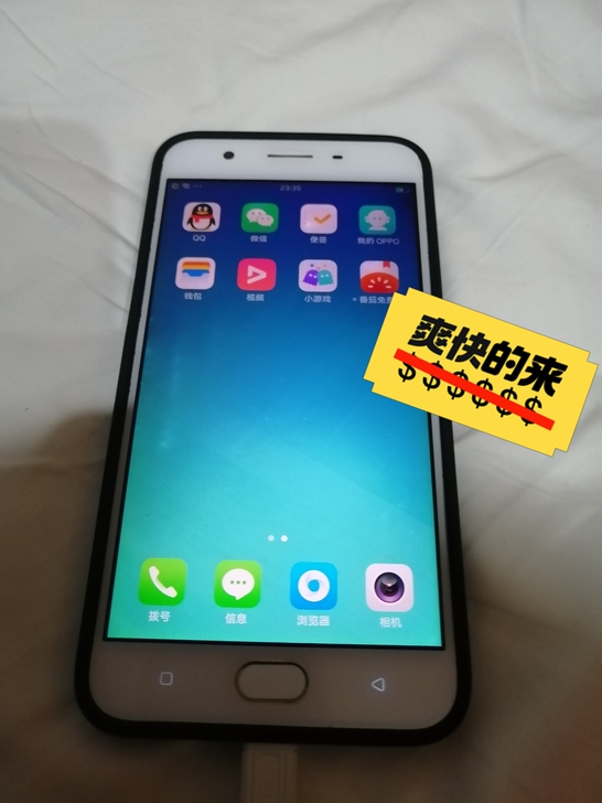 OPPO手机A59S显白斑，不影响使用4加...