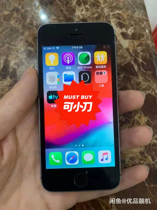 苹果5S，除了指纹都好，无锁。内存是32g...