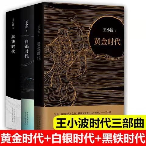 遥远的救世主+背叛+天幕红尘是 豆豆老师的...