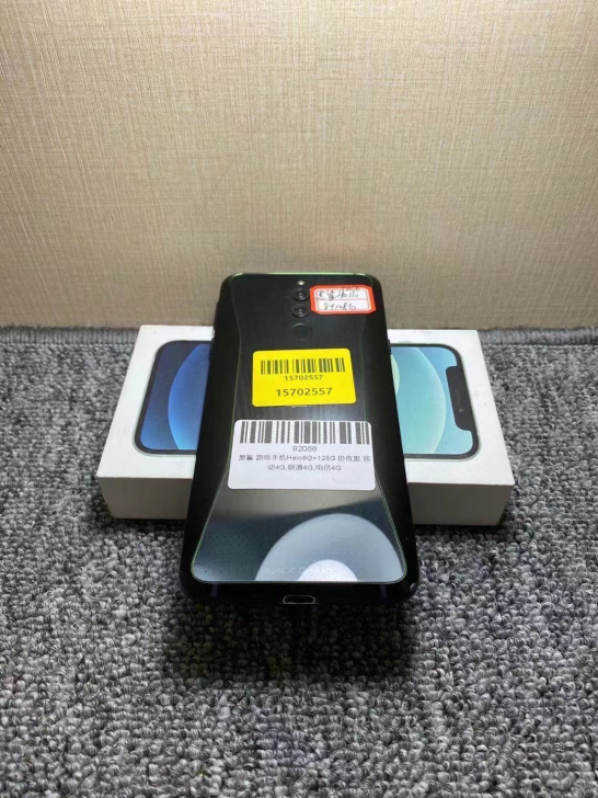 黑鲨游戏手机Helo，8+128g，