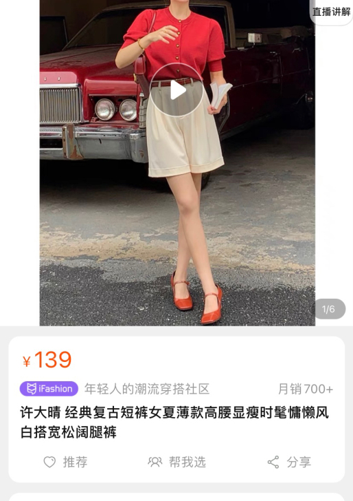 许大晴家高腰短裤80包邮出