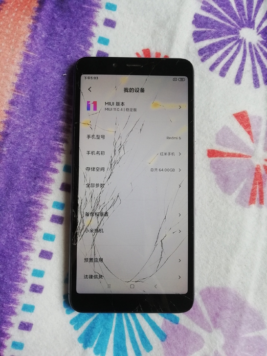 红米6，4+64的