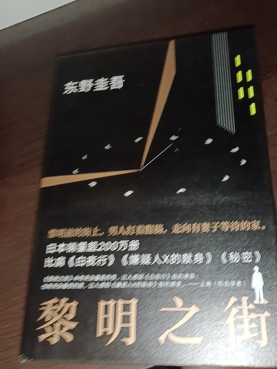 家中闲置的书四到十元一本满十送一，不满五本...