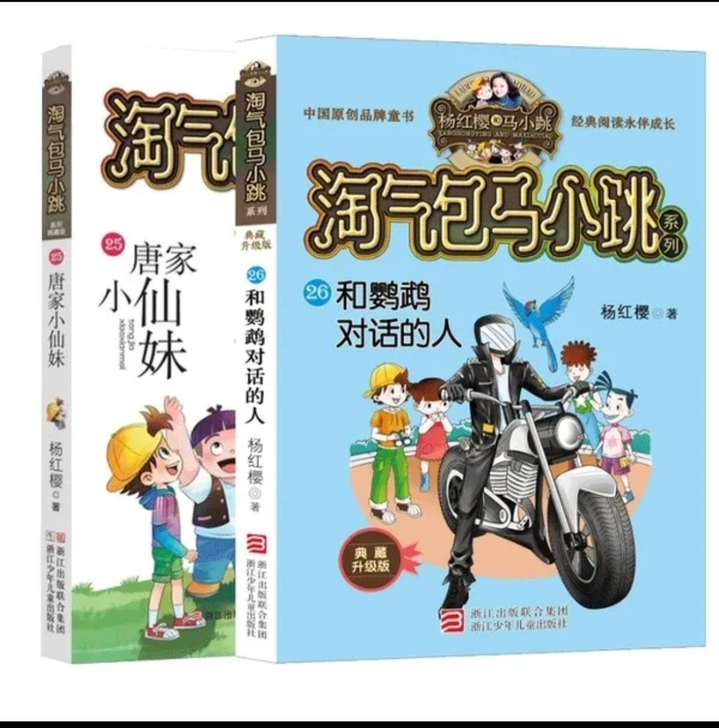 全新 转手原因 ：买重复了