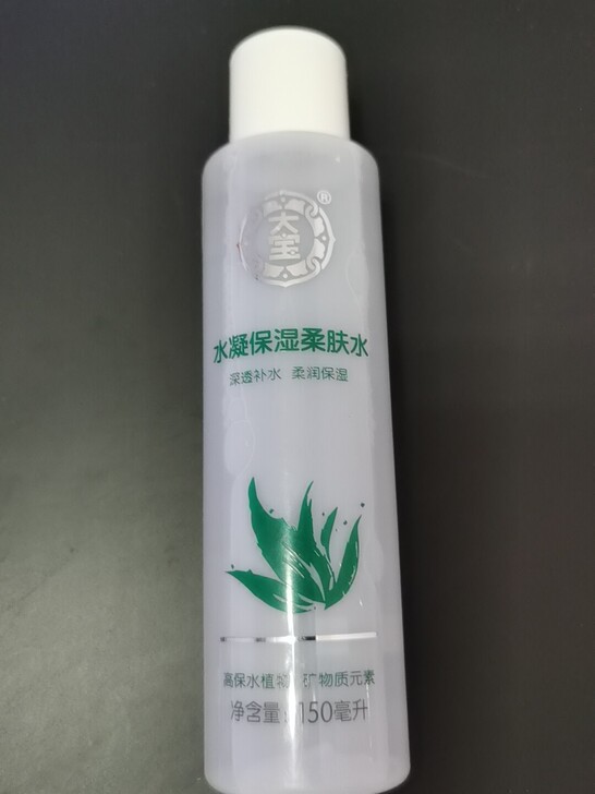大宝水凝保湿系列 轻盈补水滋养不干清爽女士...