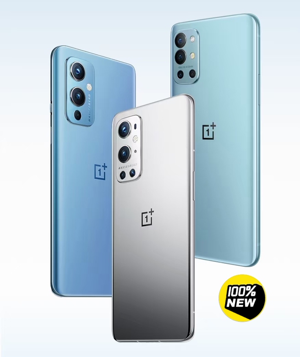 一加9pro 7.23-25日 爆款推出