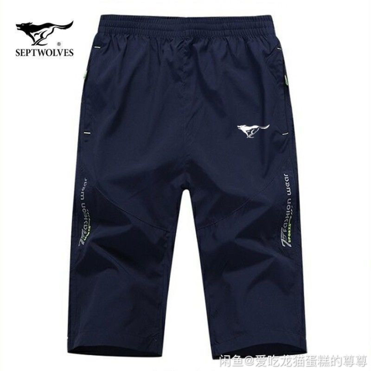 七匹狼七分裤短裤夏季新款流直筒休闲工装宽松...
