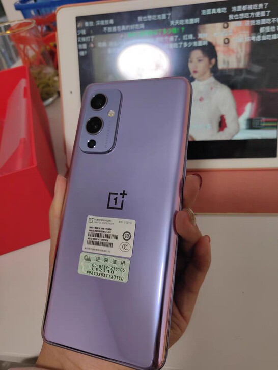 一加9