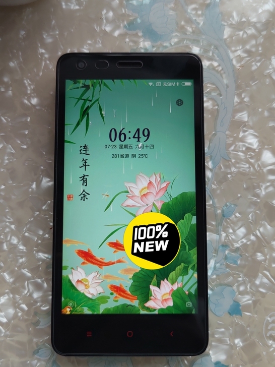 红米2A