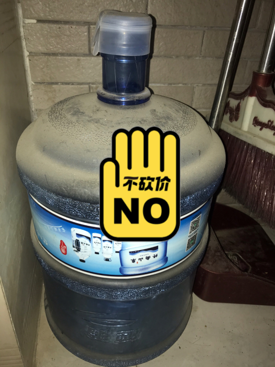 闲置涟漪水桶，一口价。