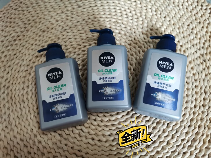 妮维雅男士洁面乳  妮维雅控油祛痘亮肤洗面...