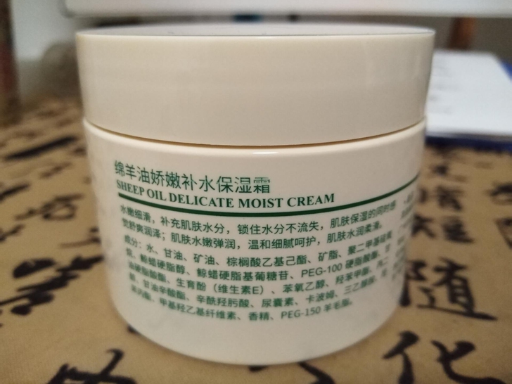 小仙女福利 四季通用140g大瓶装的绵羊油...