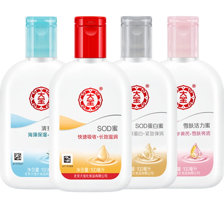 大宝SOD清爽雪肤蛋白蜜滋润保湿补水紧致焕...