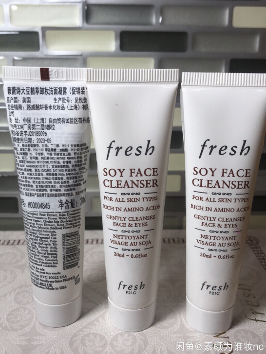 洁面卸妆凝露3支