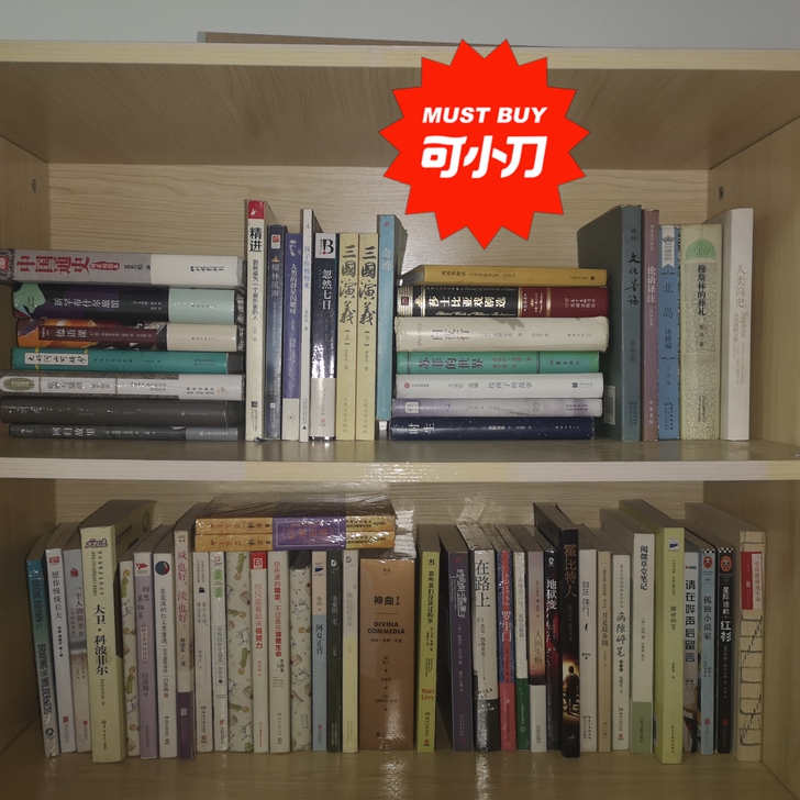 低价转让正版二手书，有意私聊。直拍不发。