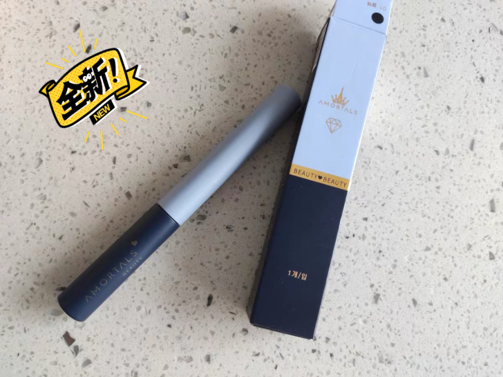 尔木葡全新睫毛膏闲置 低价包邮出