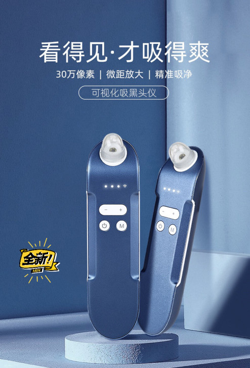 金稻可视吸黑头神器电动吸出小气泡毛孔清洁器...