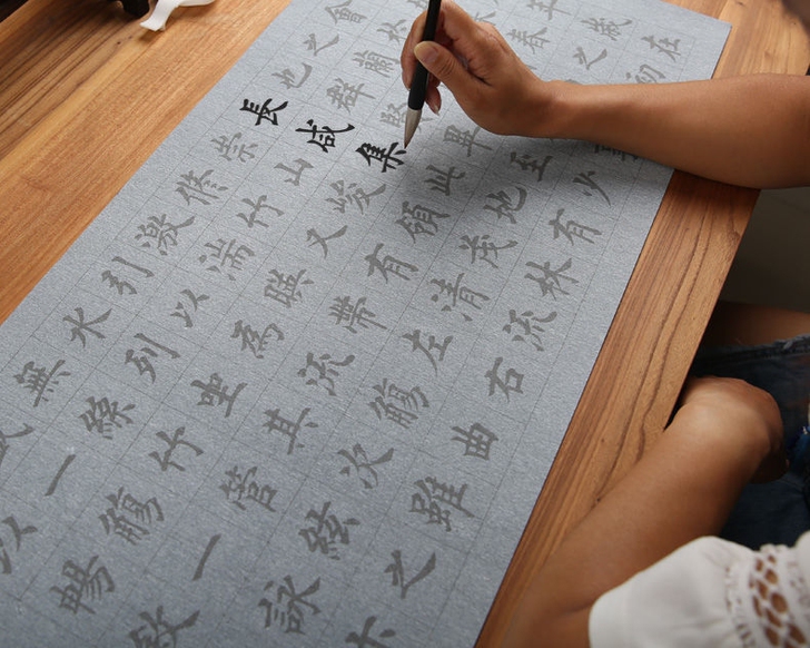 欧体欧阳询入门##amp;nbsp; 水写...