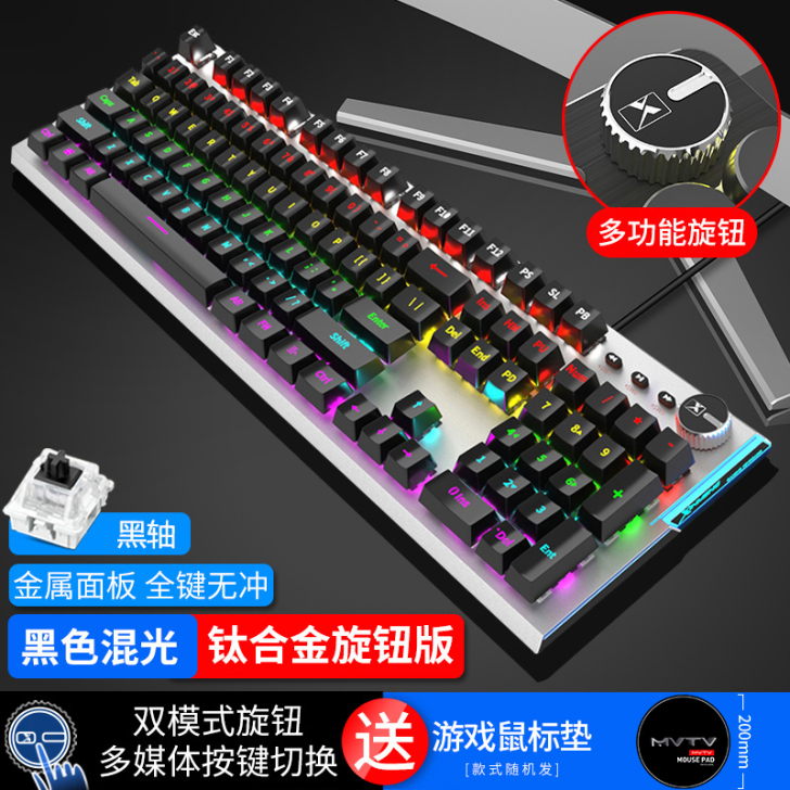 Technology/新盟 键盘