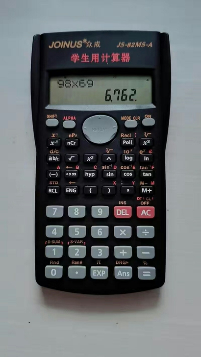 全新高级科学计算器多功能科技学生计算器 会...