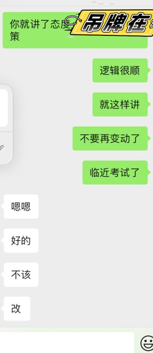 公务员事业编结构化面试！陪练！面试练习！5...