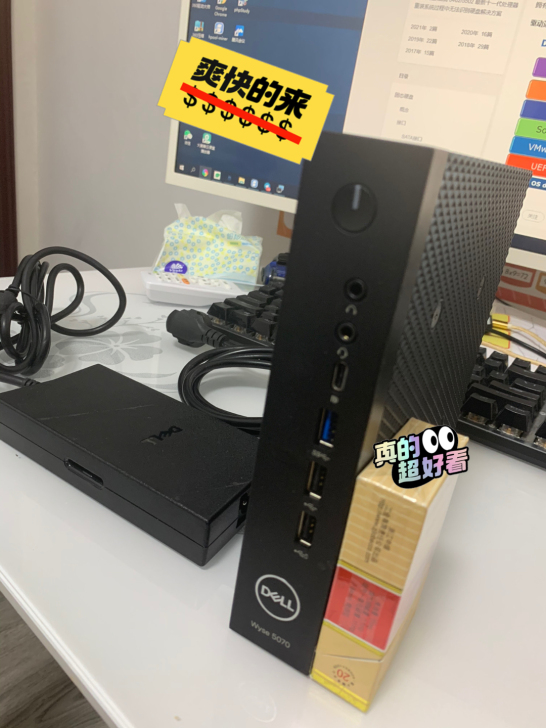 DELL/戴尔Wyse 5070=整机=瘦...