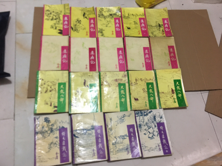 金庸四部小说作品，其中鹿鼎记两部，天龙，倚...