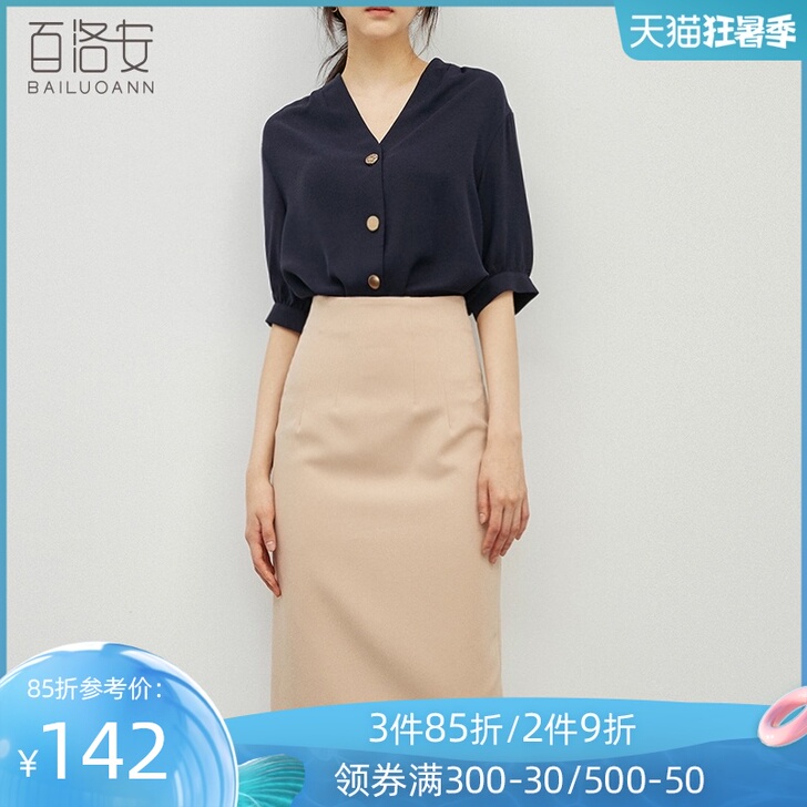 事业单位面试,公务员都可反正我上岸了,穿这...