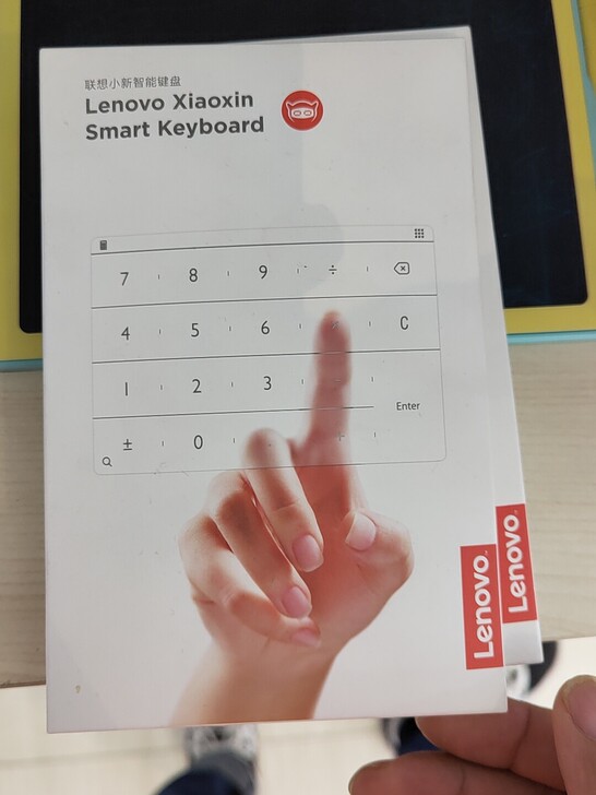 联想小新智能键盘R1
