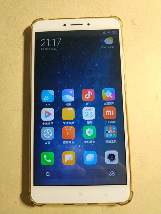 小米MAX2,4+128G,骁龙625,手机